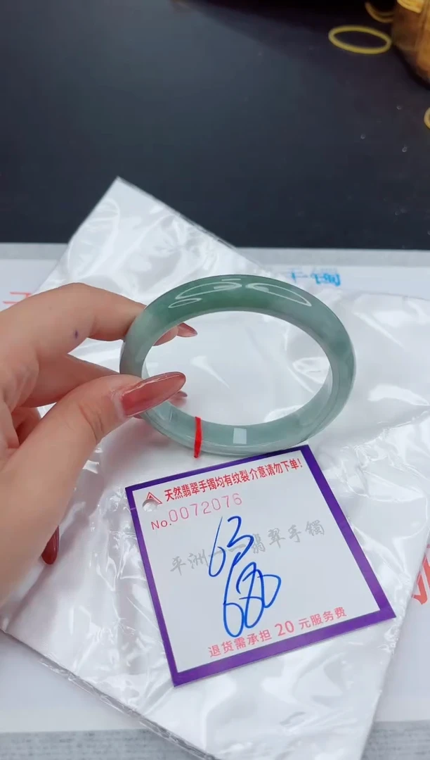 翡翠手镯未镶嵌1