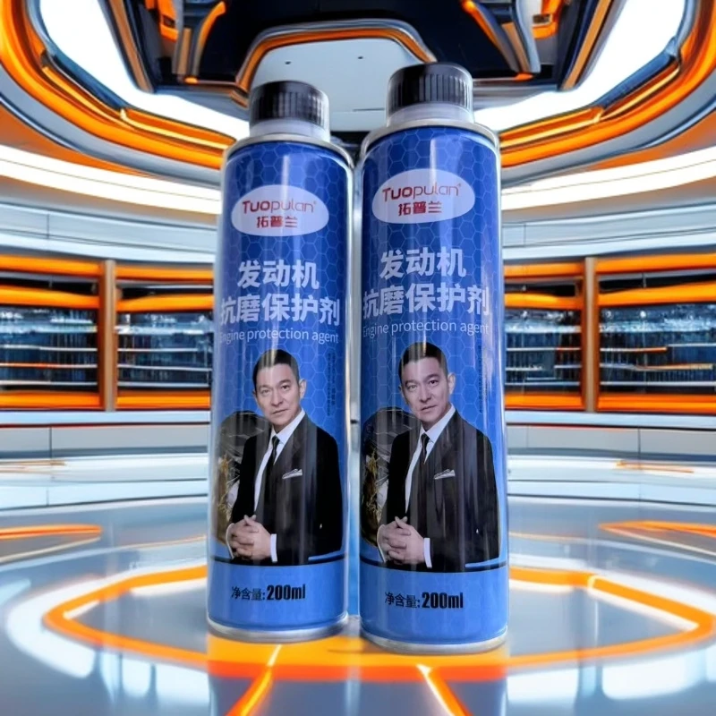 通用发动机抗磨保护剂