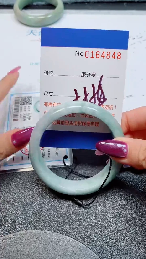 未镶嵌手镯翡翠天然缅甸翡翠164848