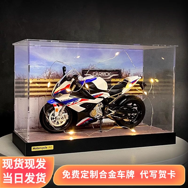 宝马1000RR豪华合金杜卡迪摩托车模型仿真摆件男生玩具情人节礼物