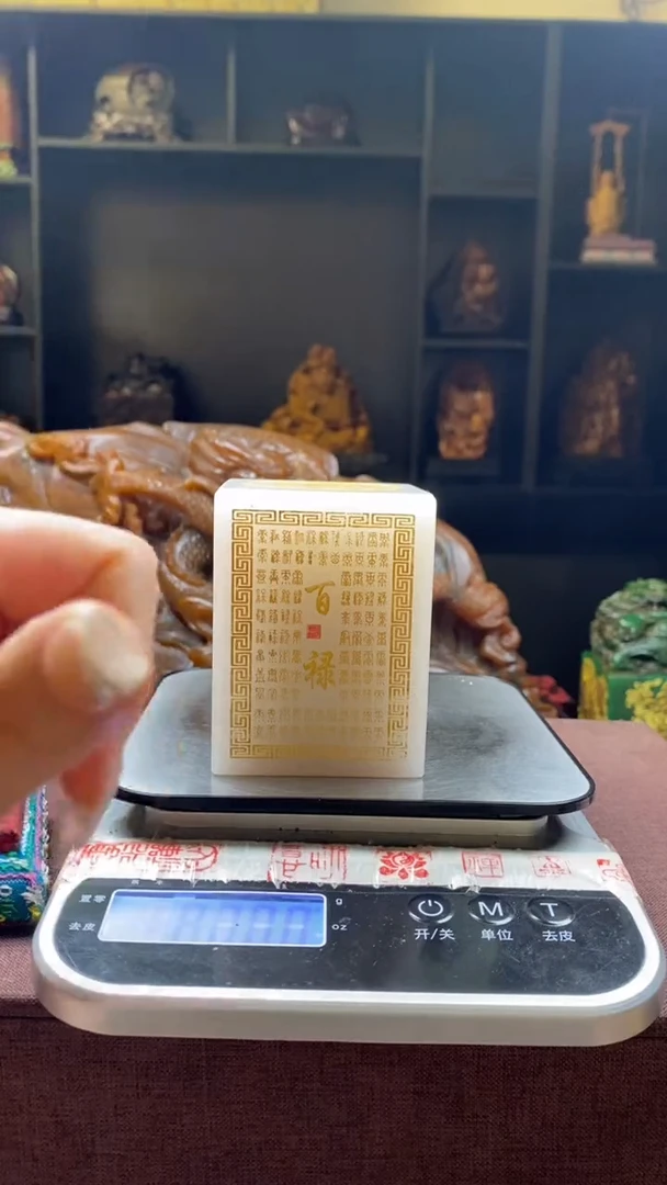 【闪购商品】寿山石印石福禄寿喜摆件