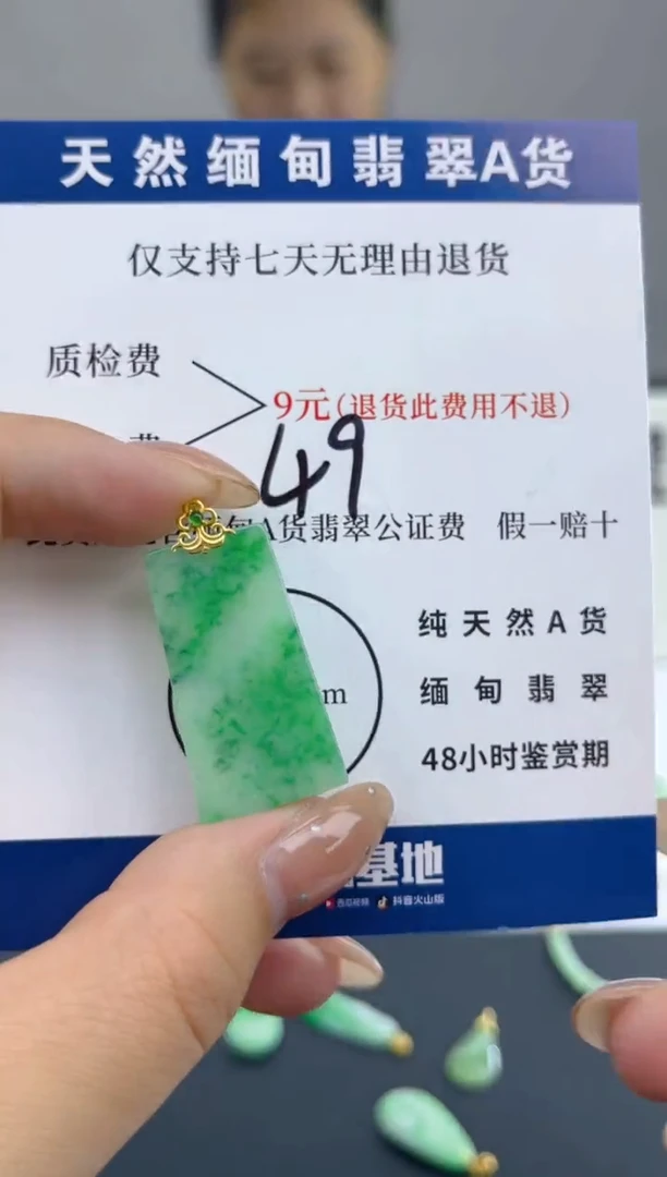 颈饰18K金镶嵌翡翠纯天然缅甸翡翠A货