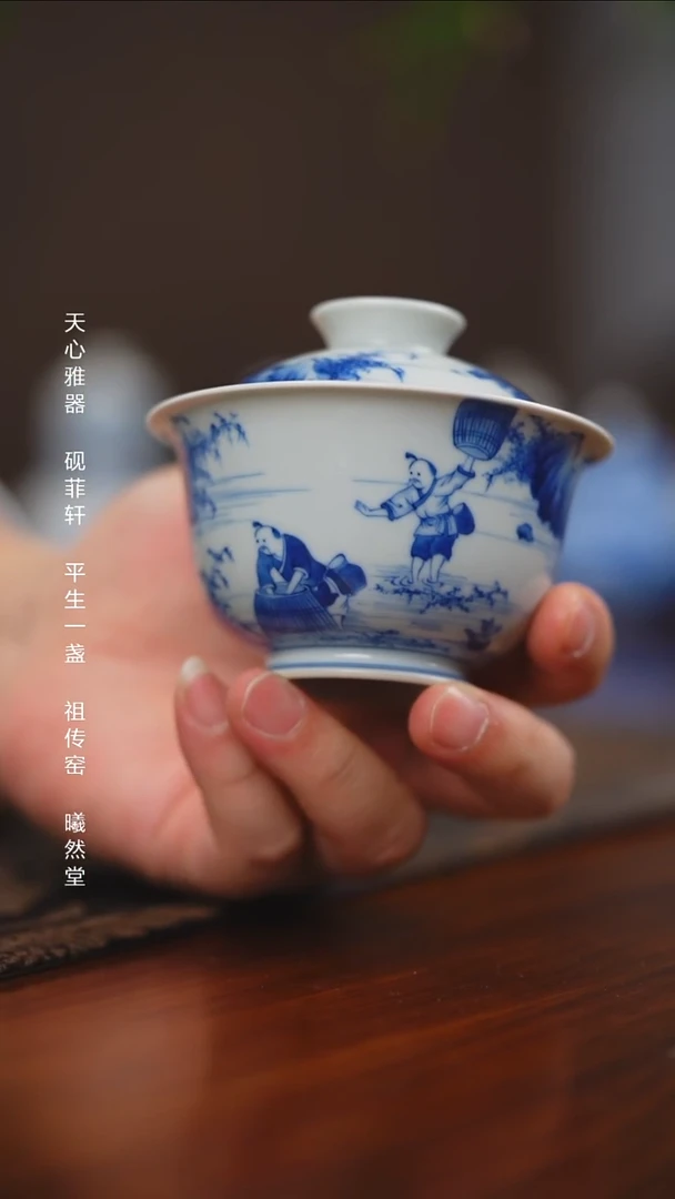 其他瓷天心雅器渔乐图盖碗