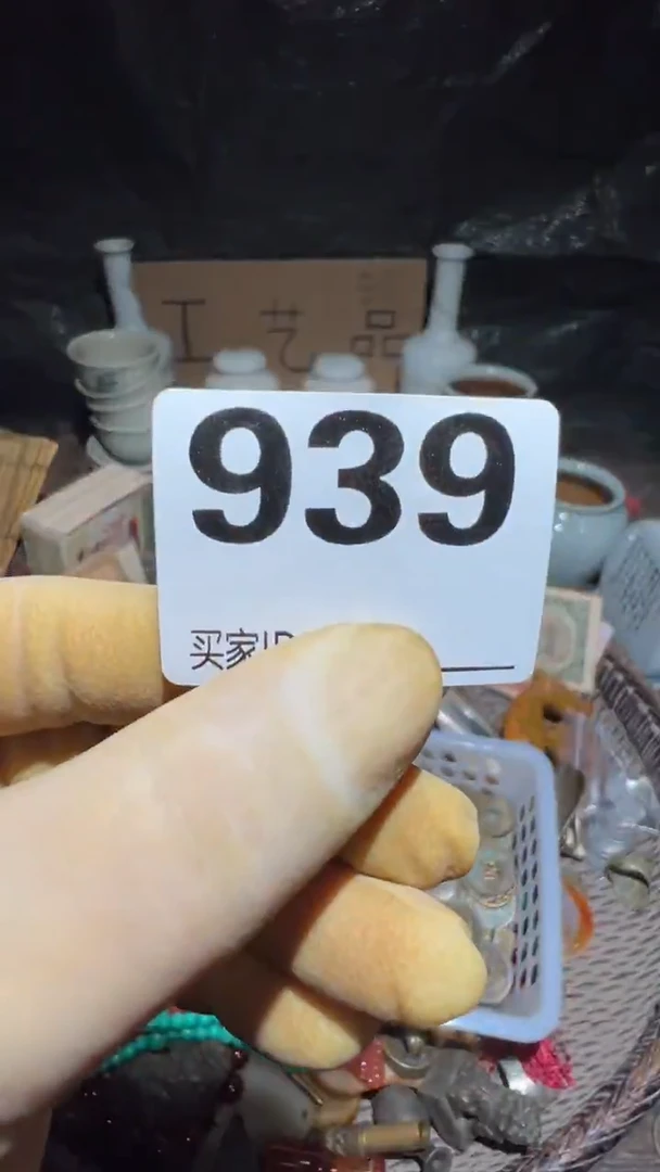 用****0顺和妙笔生花专属链接