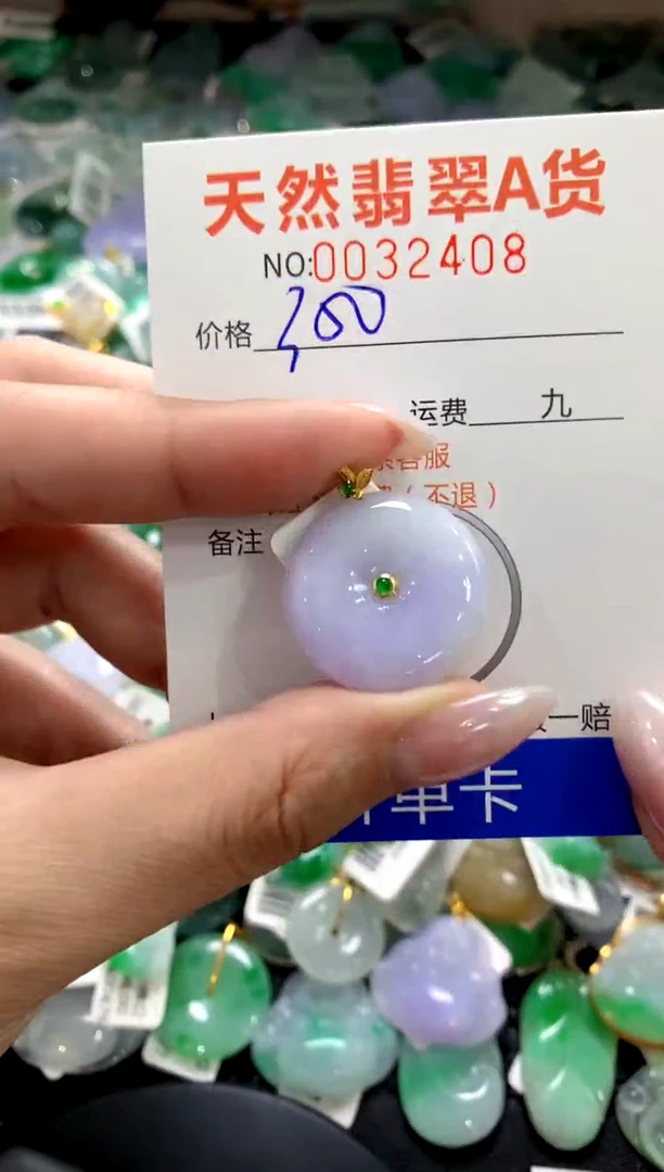 颈饰18K金镶嵌翡翠1111111111111111