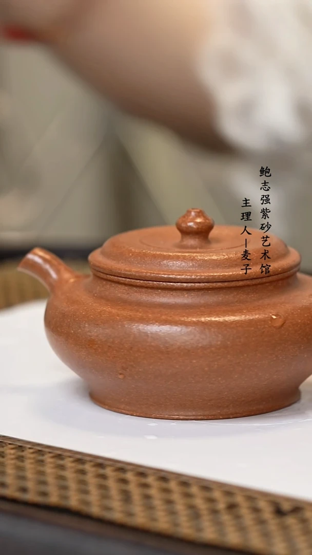【闪购商品】紫砂茶壶鹅黄降坡 虚扁