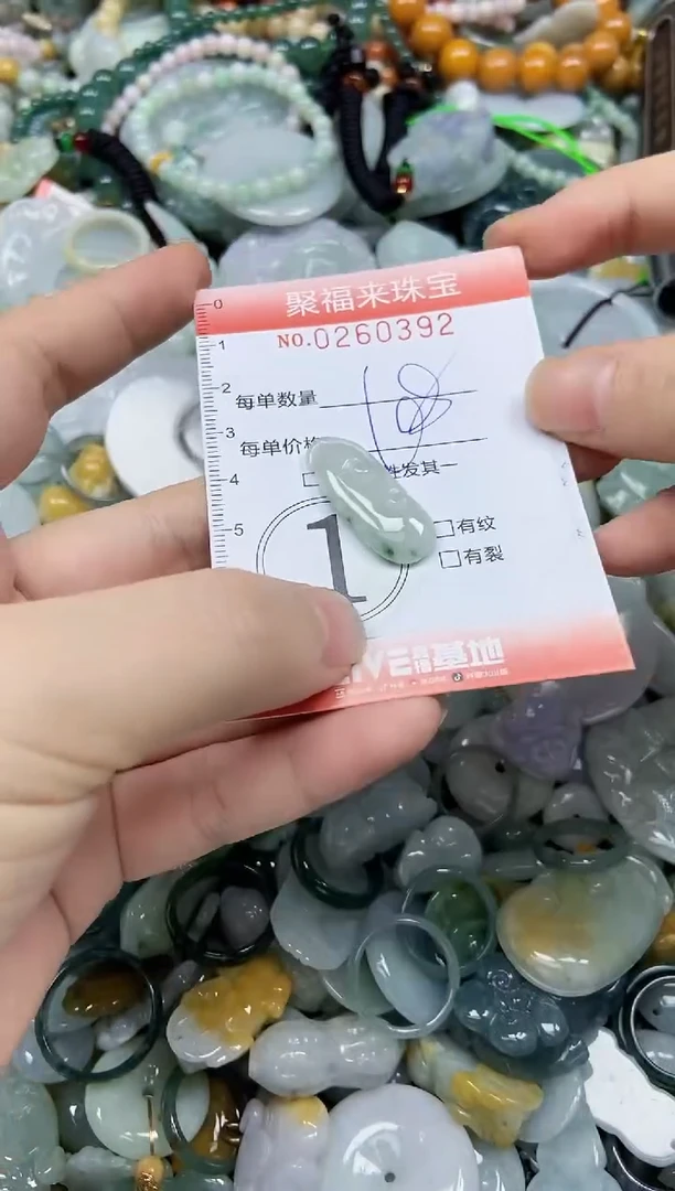 颈饰未镶嵌翡翠闪购0260392