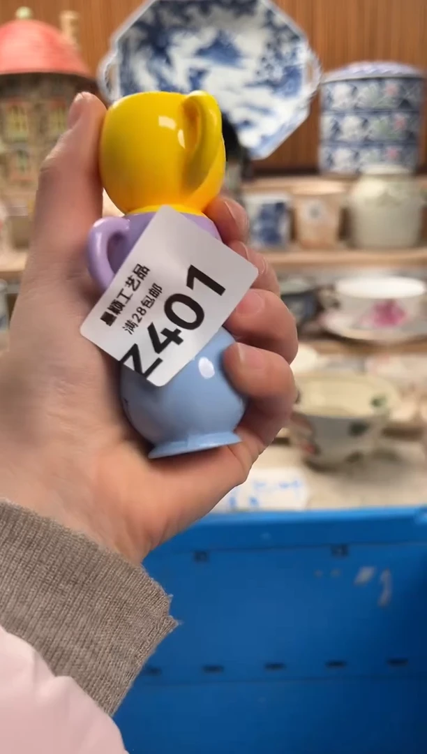 瓷片行**至401 Z满28包邮 不满找客服延期发货