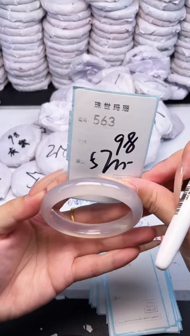 手镯玛瑙/玉髓未镶嵌563