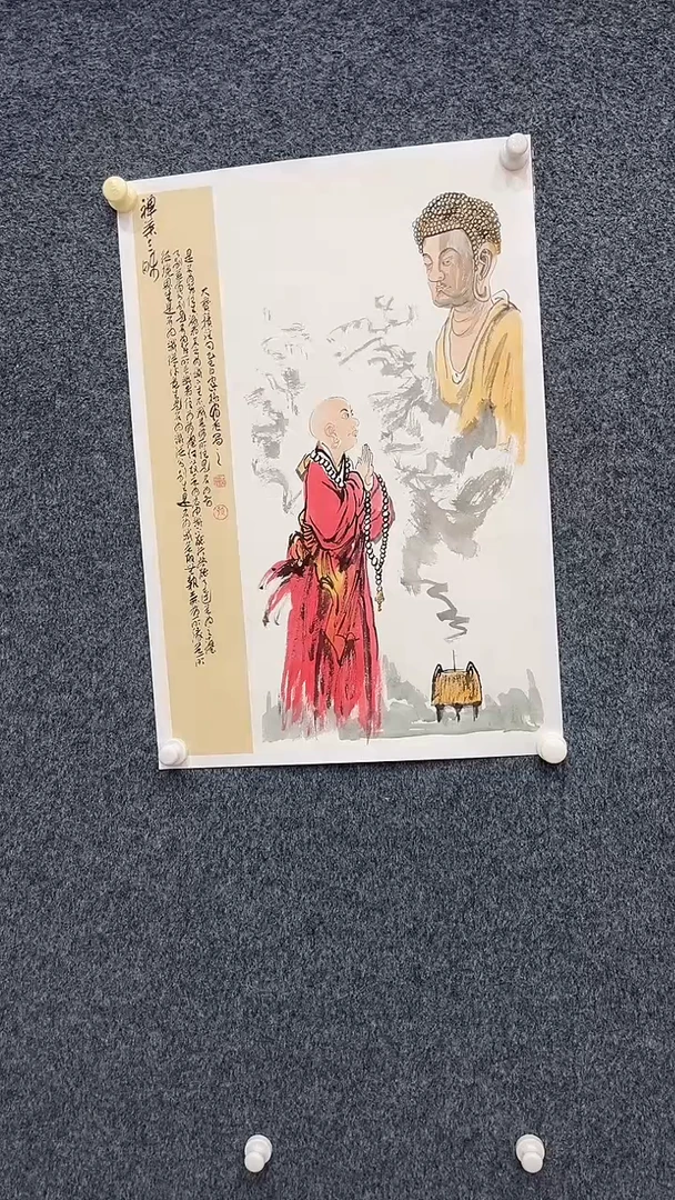 国画9.16-XX-孙布衣-四尺三开-25