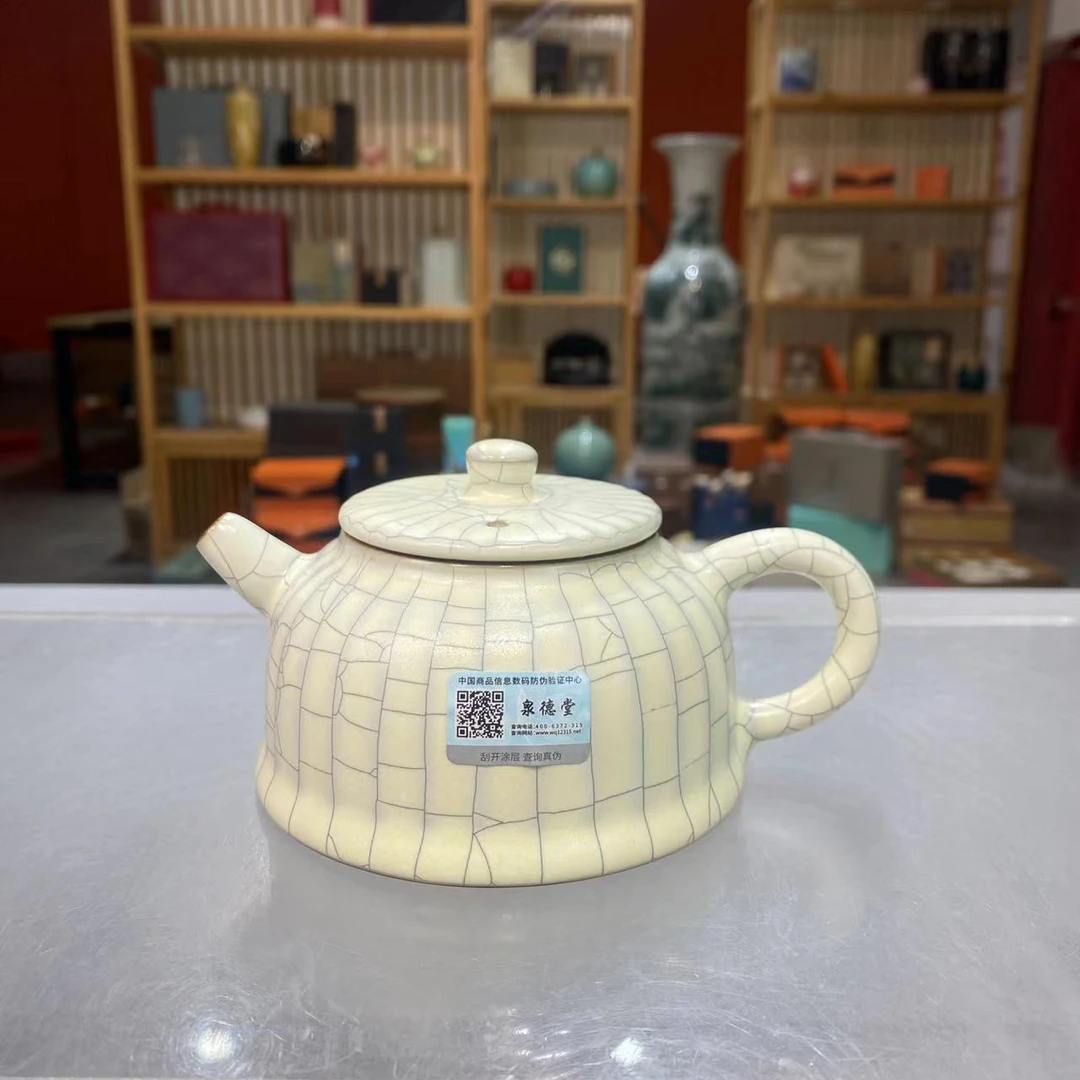 泉德堂哥窑开片壶888