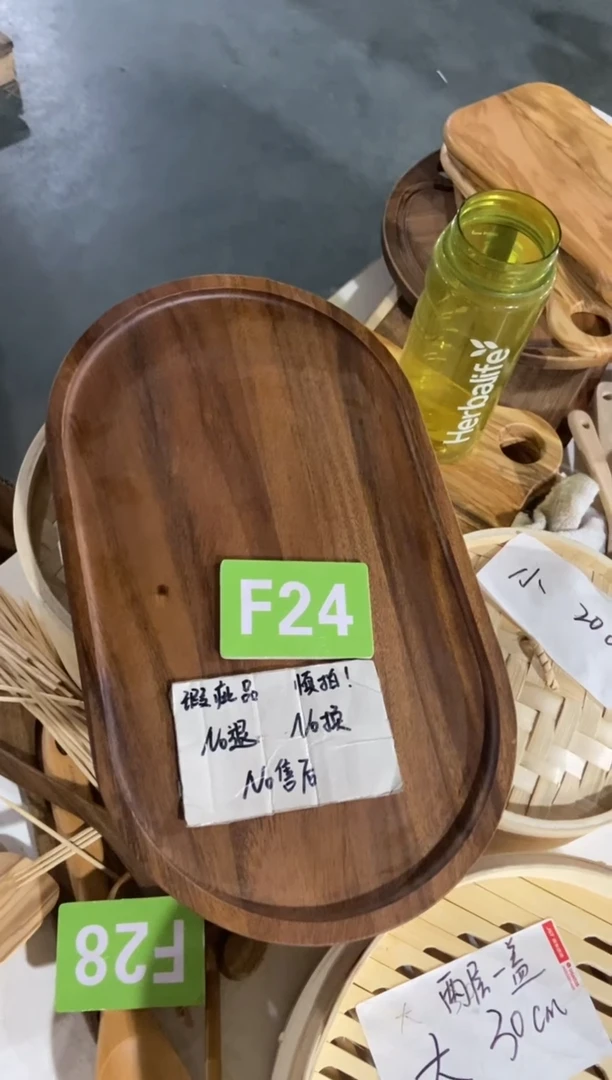 木闪购2025/6/6 F24 瑕疵品