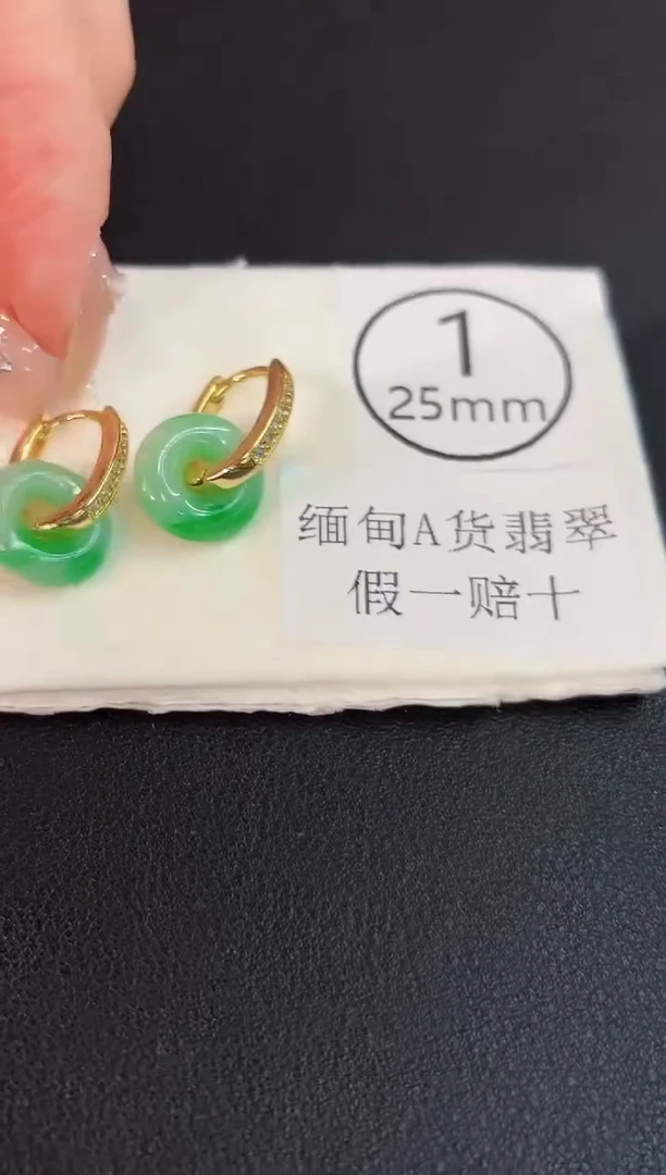 翡翠未镶嵌耳饰33含小耳包/多样性发货/一对