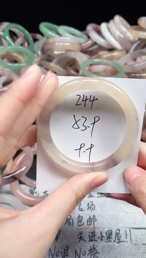 未镶嵌手镯石英质玉244