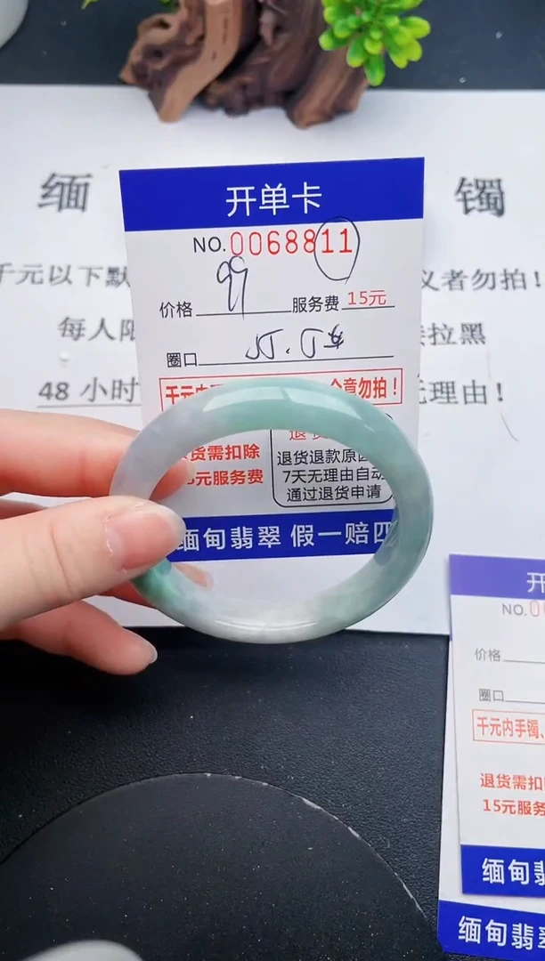 【闪购商品】翡翠手镯未镶嵌11天然翡翠A货
