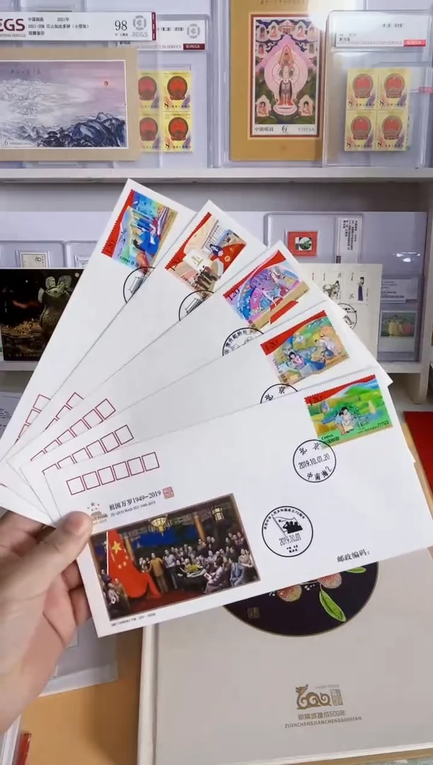 丝绸封 5枚一套 （建国70周年)均价10一枚