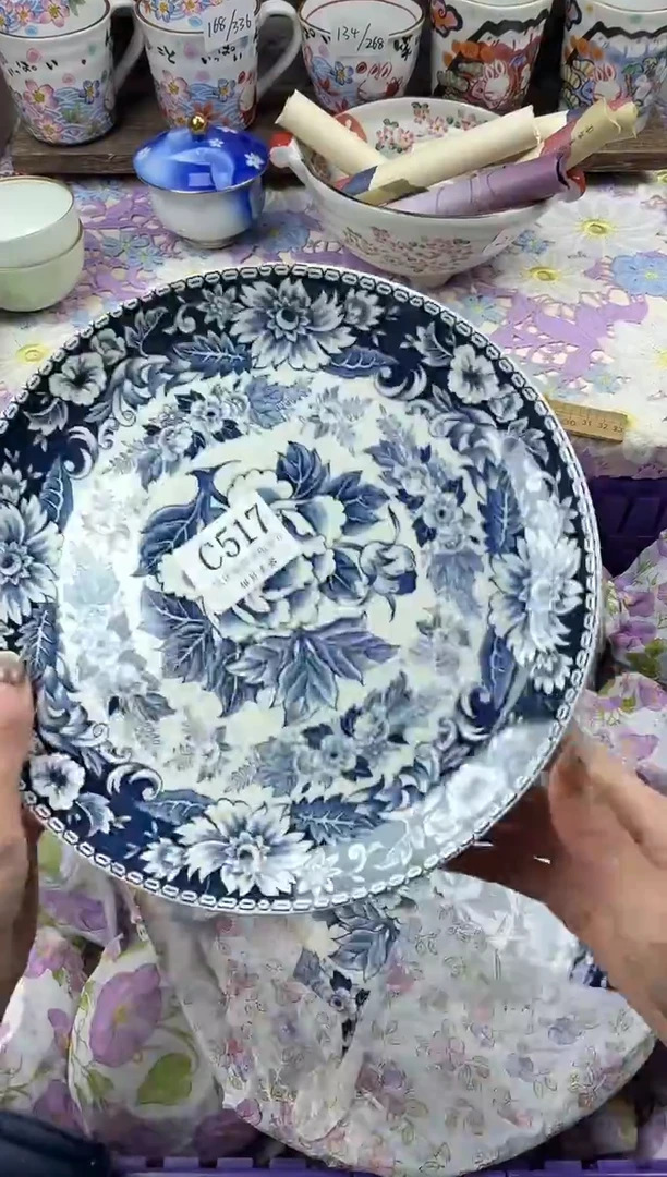 瓷片呀*                     C517