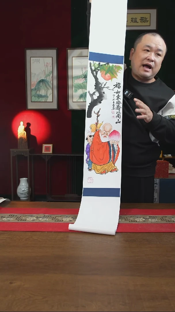 书法20*155书画卷轴寿星 潘