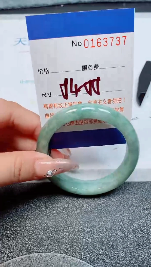 未镶嵌手镯翡翠缅甸翡翠手镯163737
