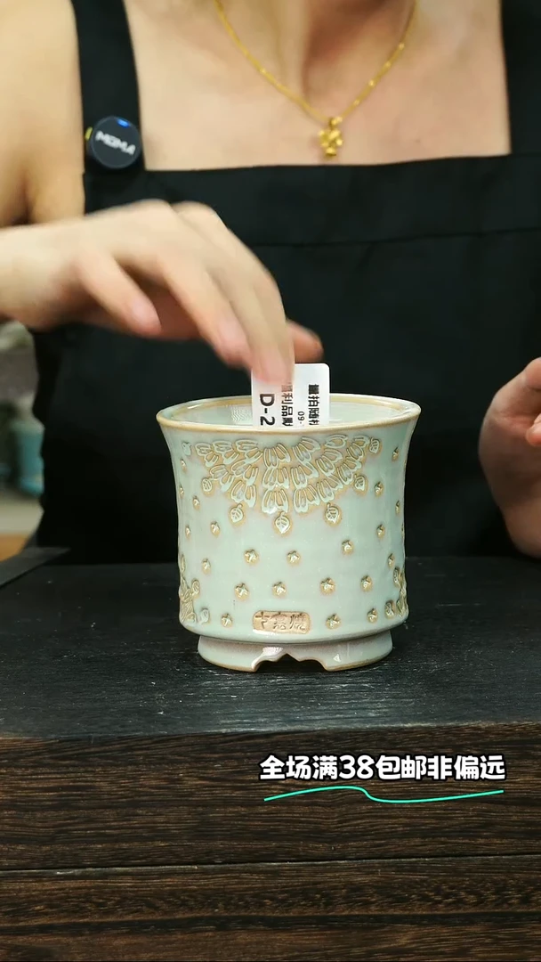 七里烧默认微瑕9-19-245-8