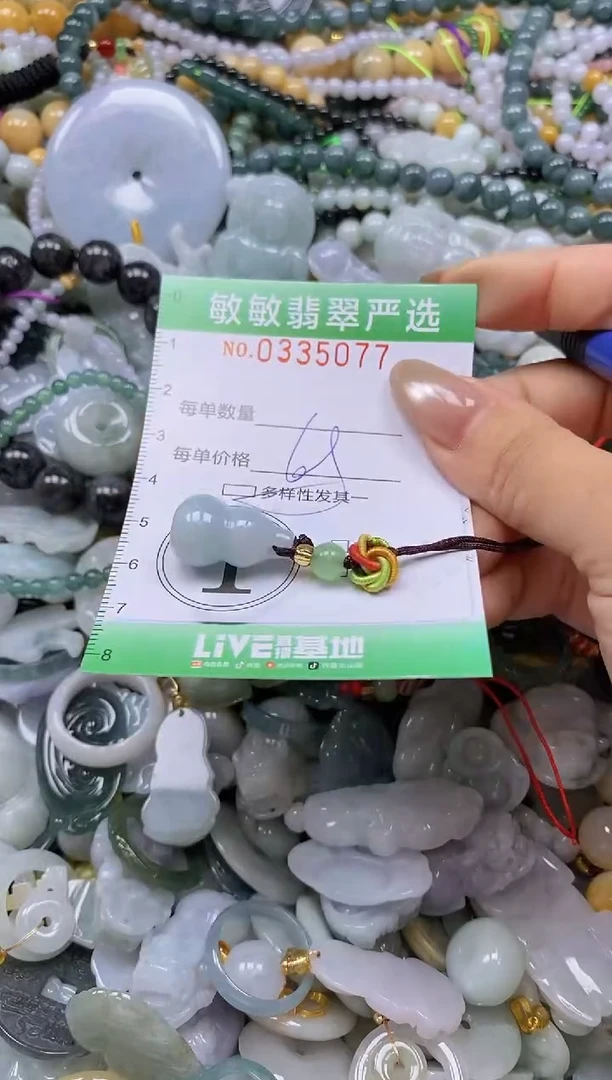 颈饰未镶嵌翡翠闪购0335077多样性发其一