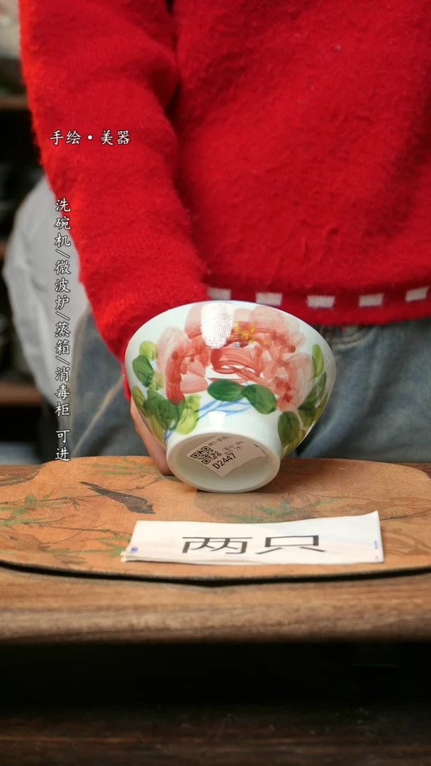 【闪购商品】瓷2个景德镇高温瓷釉下瓷食品级