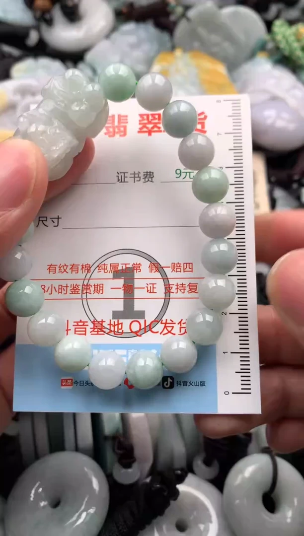 【闪购商品】翡翠吊坠(不含链)未镶嵌1