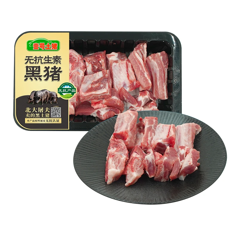 【黑猪|无抗】壹号土猪小排300g/盒