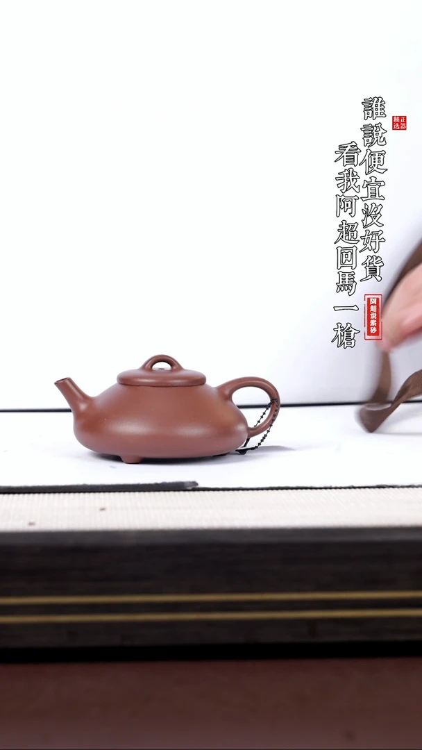 【闪购商品】紫砂茶壶@@AA15119葛家祎 亮瓢