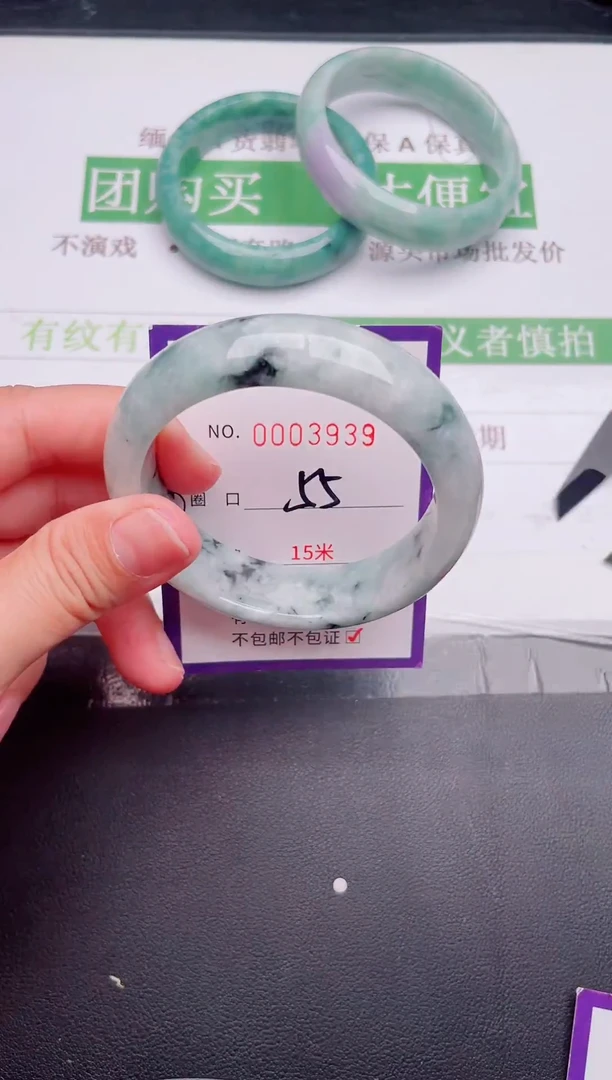 未镶嵌手镯翡翠翡翠手镯未镶嵌