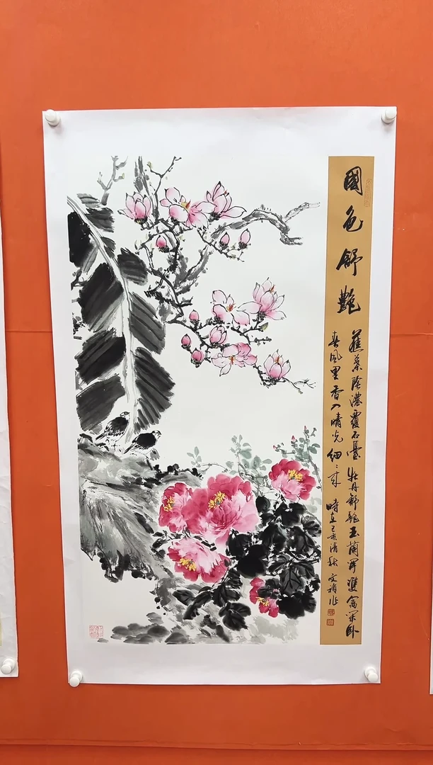 国画青云-马文祯-书法/绘画I1
