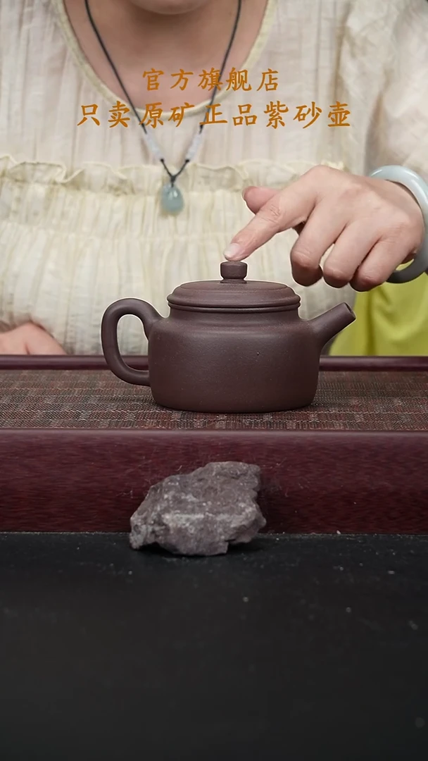 茶壶紫砂LD紫泥德钟