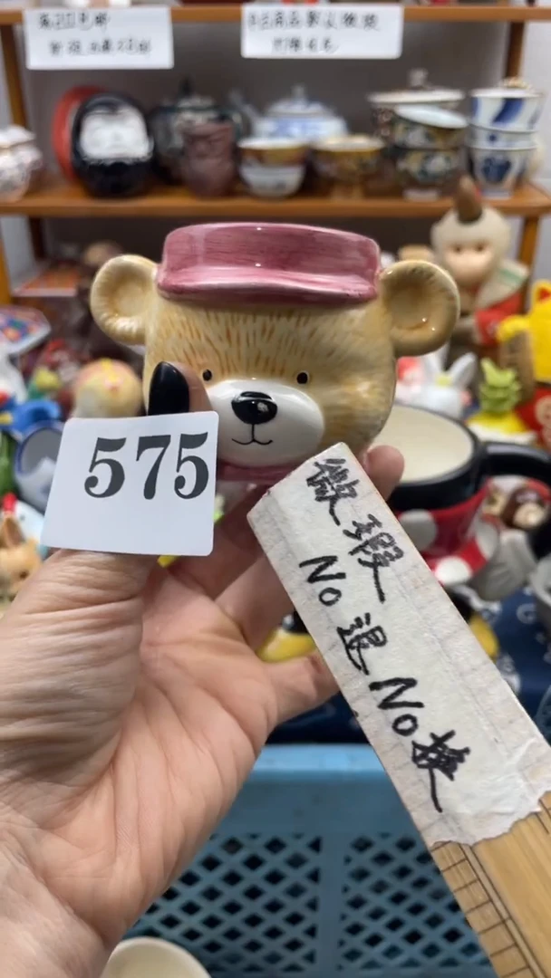 当代瓷器啾*?啊啊啊575