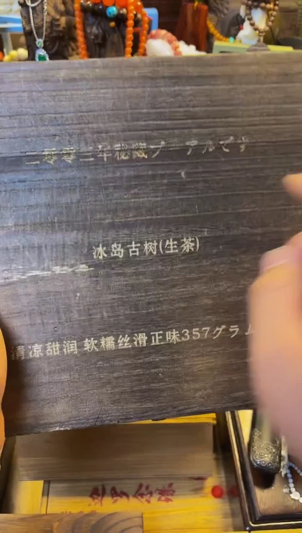 木金源栈直播精选推荐