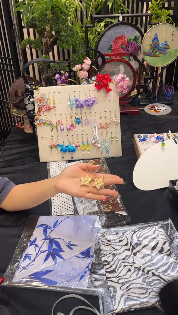 织绣钱*非遗苏绣饰品