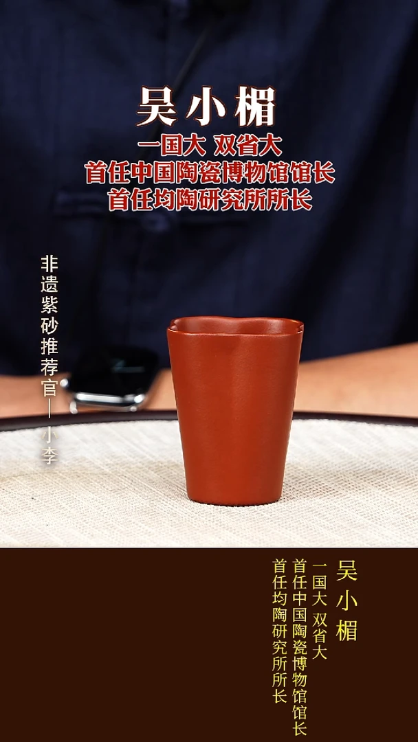 茶壶紫砂5 紫砂杯