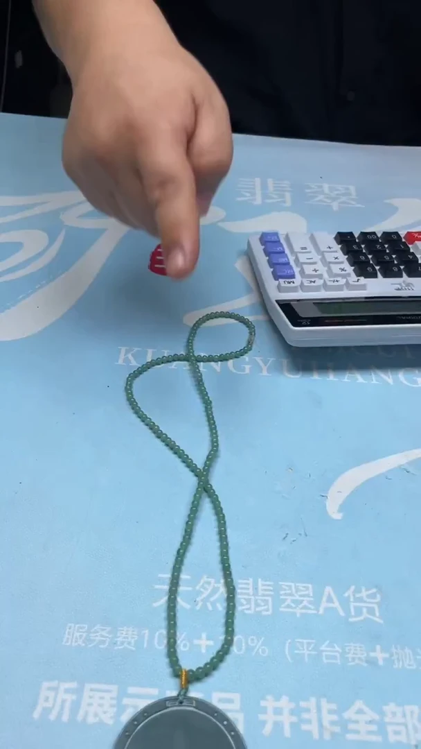 未镶嵌定制翡翠幺*～-毛货-不退不换