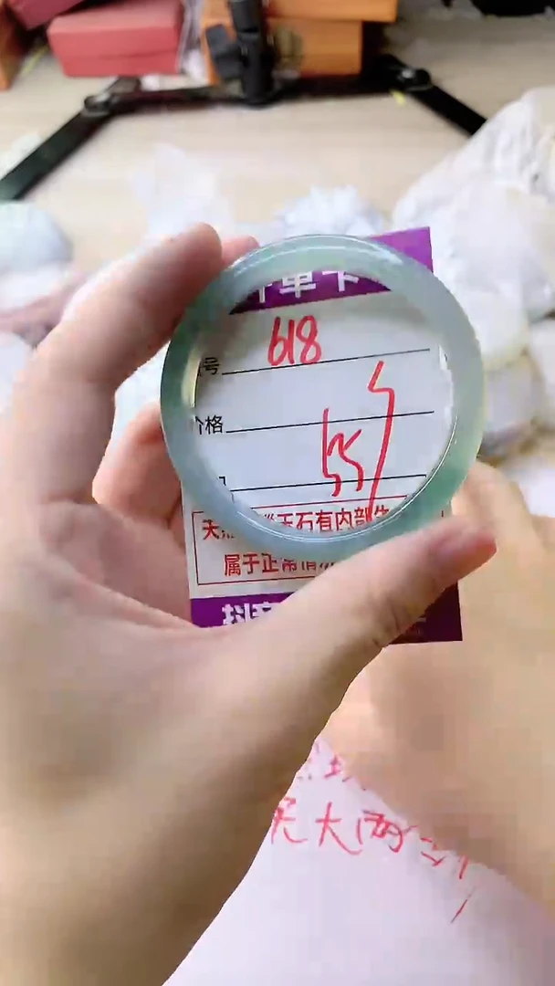手镯玛瑙/玉髓未镶嵌618