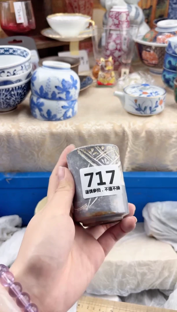 【闪购商品】瓷片717