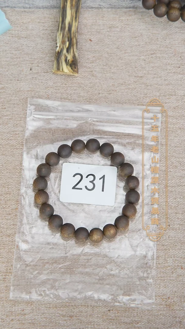 【闪购商品】沉香手串绿奇楠1.0单圈9.3g 231