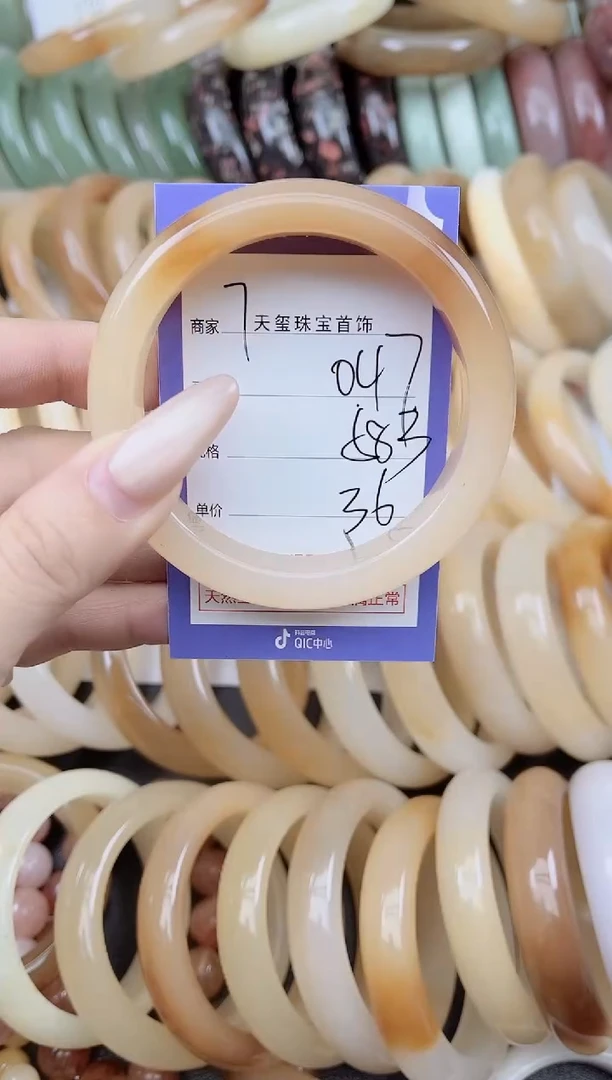 未镶嵌手镯石英质玉047