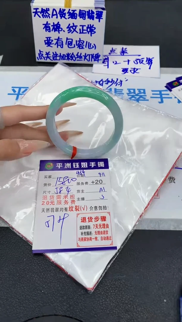 未镶嵌手镯翡翠111111111