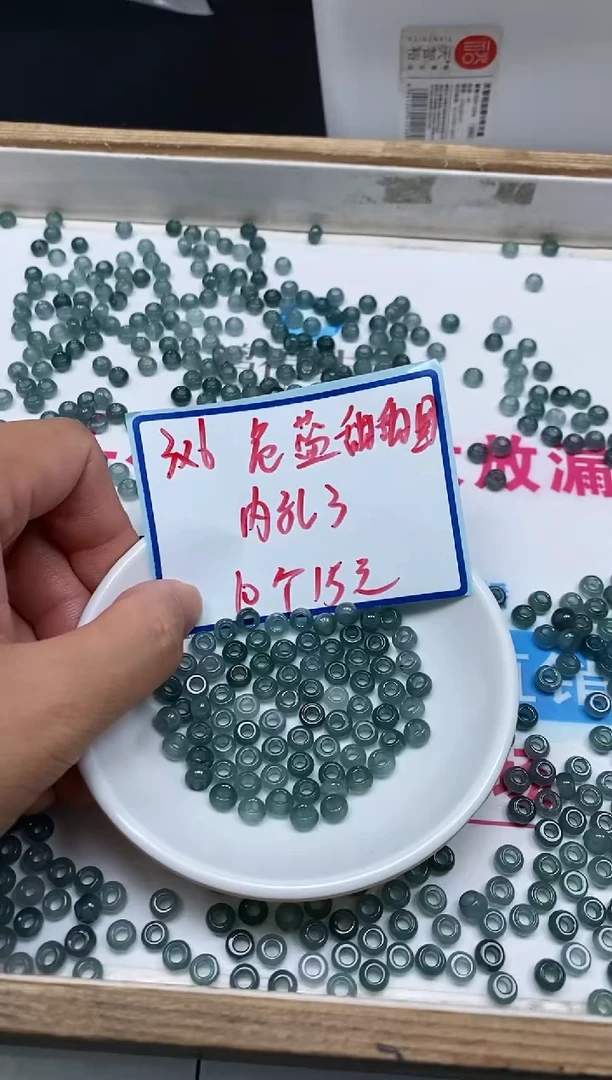 手饰翡翠未镶嵌6117翡翠 危蓝甜甜圈3*6mm 10个15元