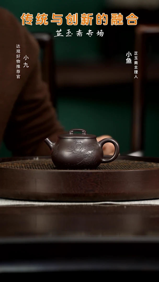 九CXH60陈静如意紫罗兰180