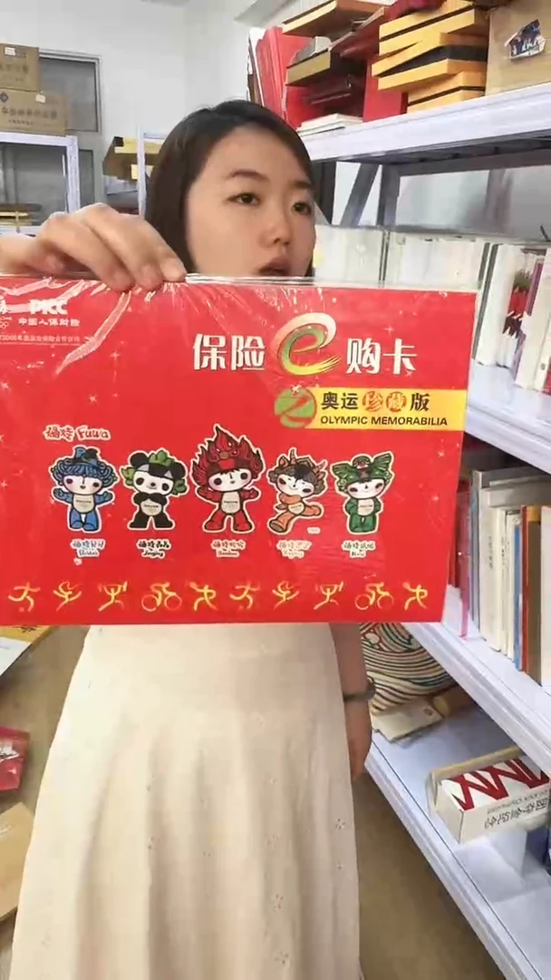 奥运 合集合集合集合集