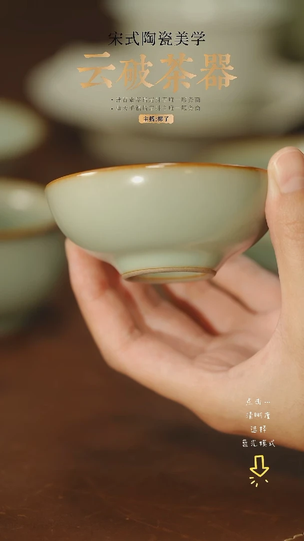 ?****凉气柴 老矿青小罗汉杯