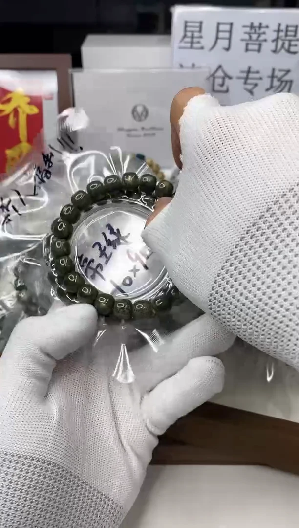 星月菩提手串100 帝王绿你0*9mm