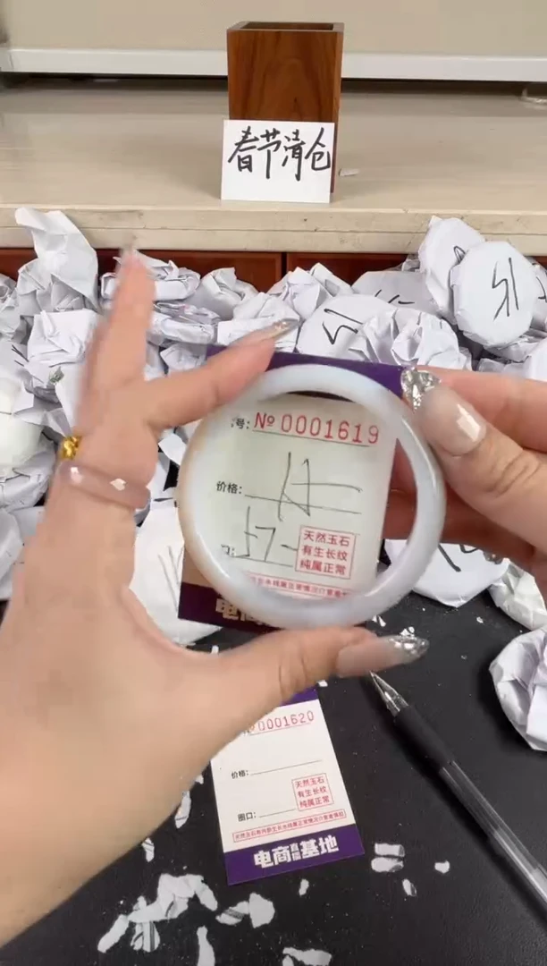 【闪购商品】玛瑙/玉髓手镯未镶嵌1619