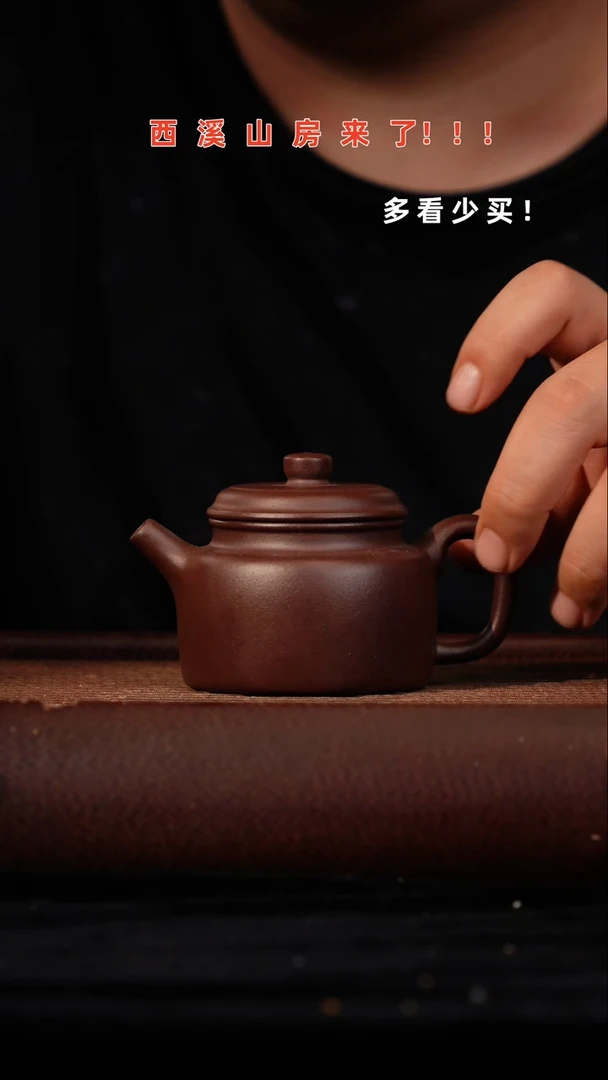 茶壶紫砂紫砂壶紫砂壶紫砂壶非自营