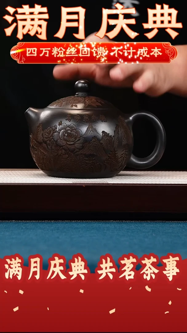 西施 石黄 牡丹
